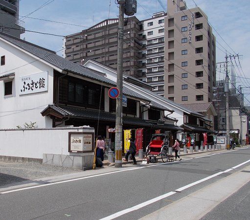 Hakata Machiya Folk Museum